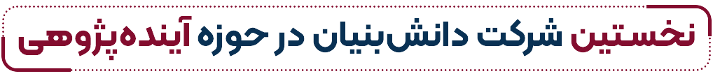 بنر