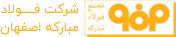 لوگوی شرکت